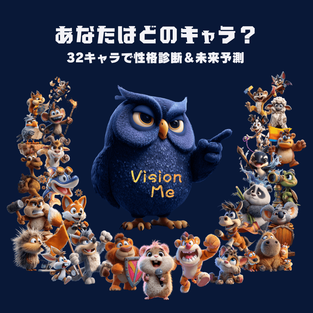 Vision Me Hero SP